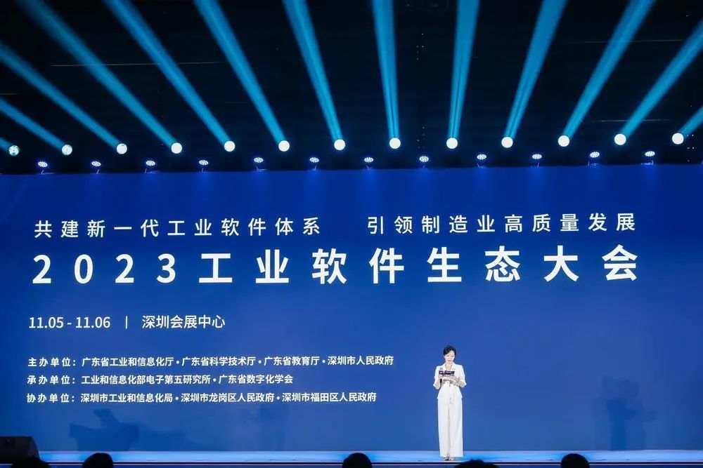 新一代工业软件如何让广东制造业有了“灵魂”?